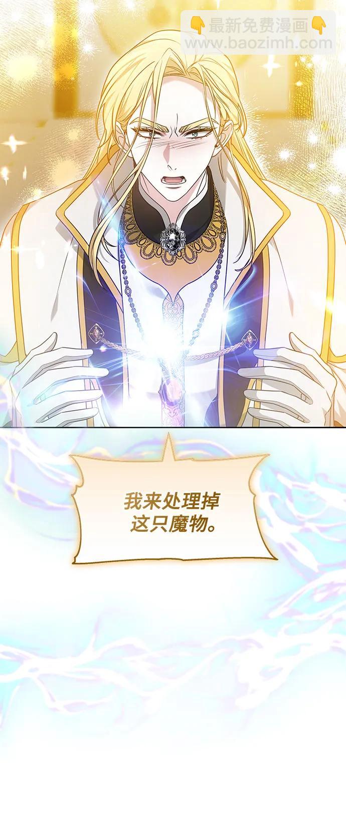 第67话45