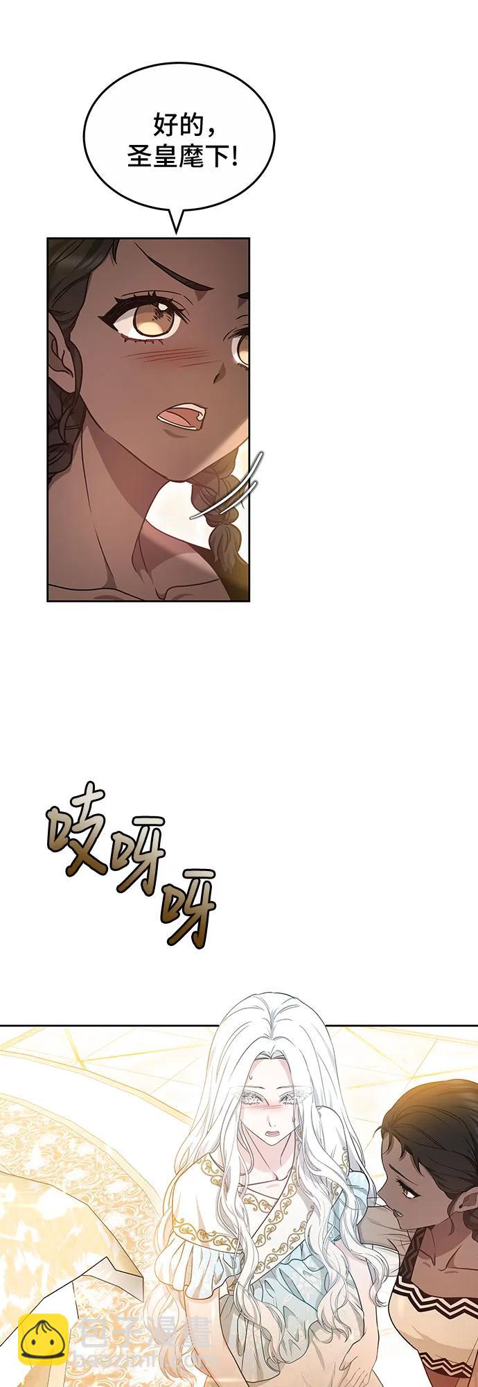 第67话46