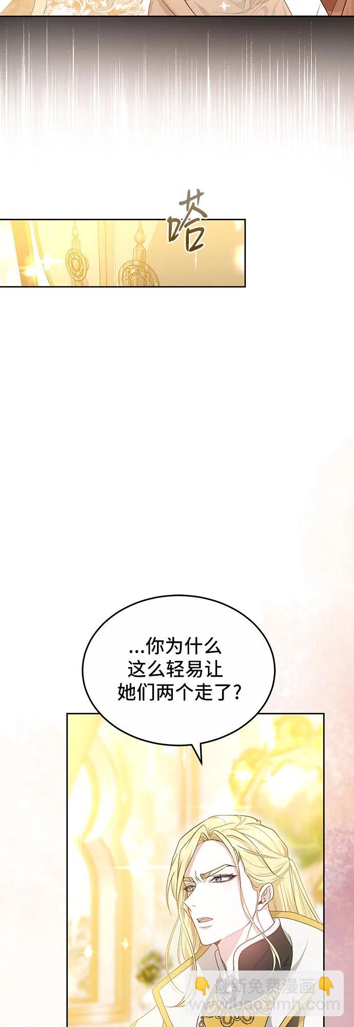 第67话51