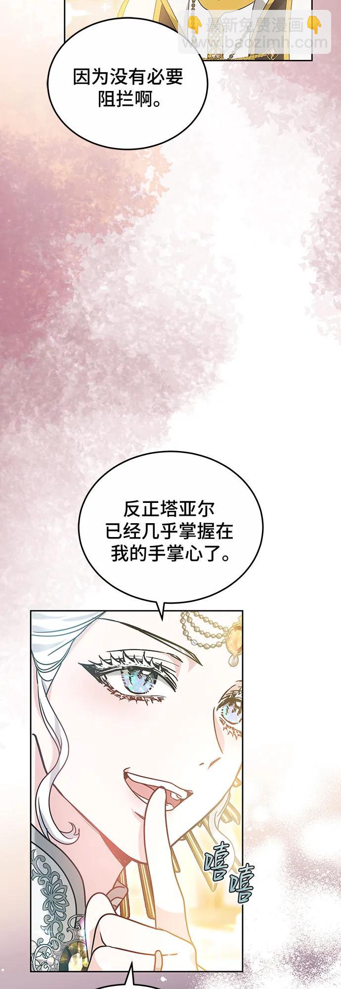 第67话52