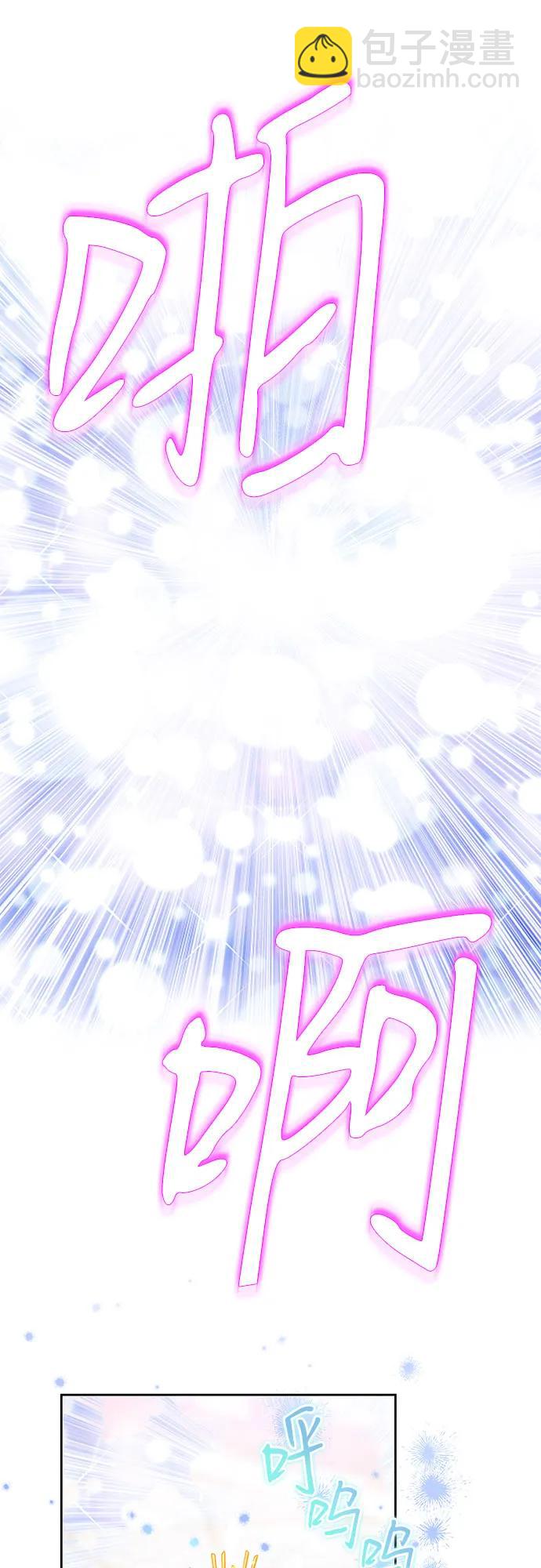 第67话56