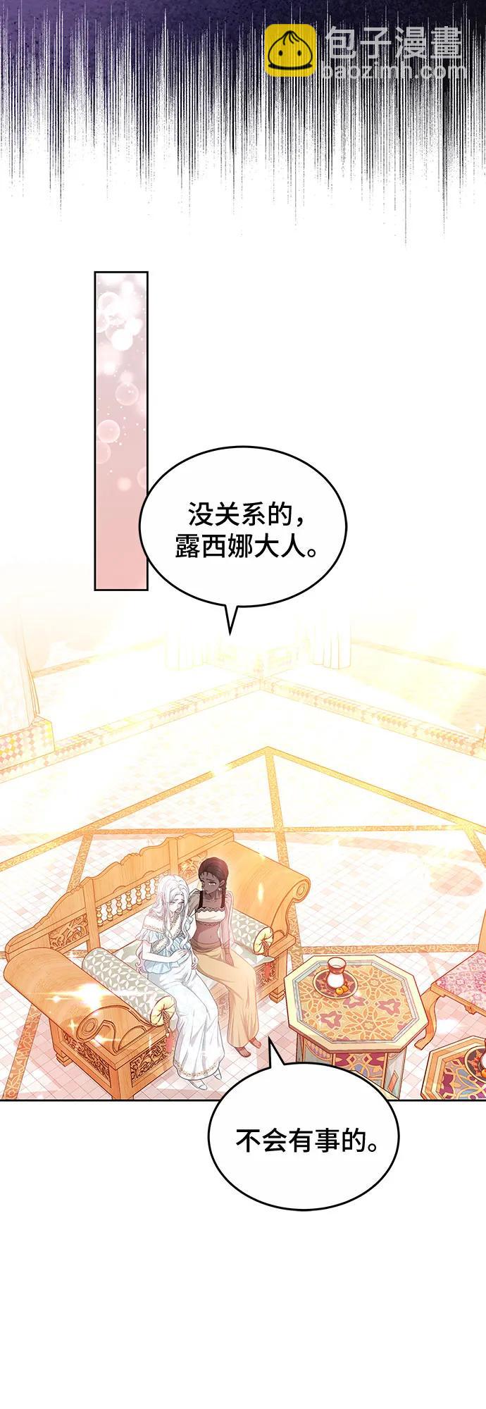 第67话58