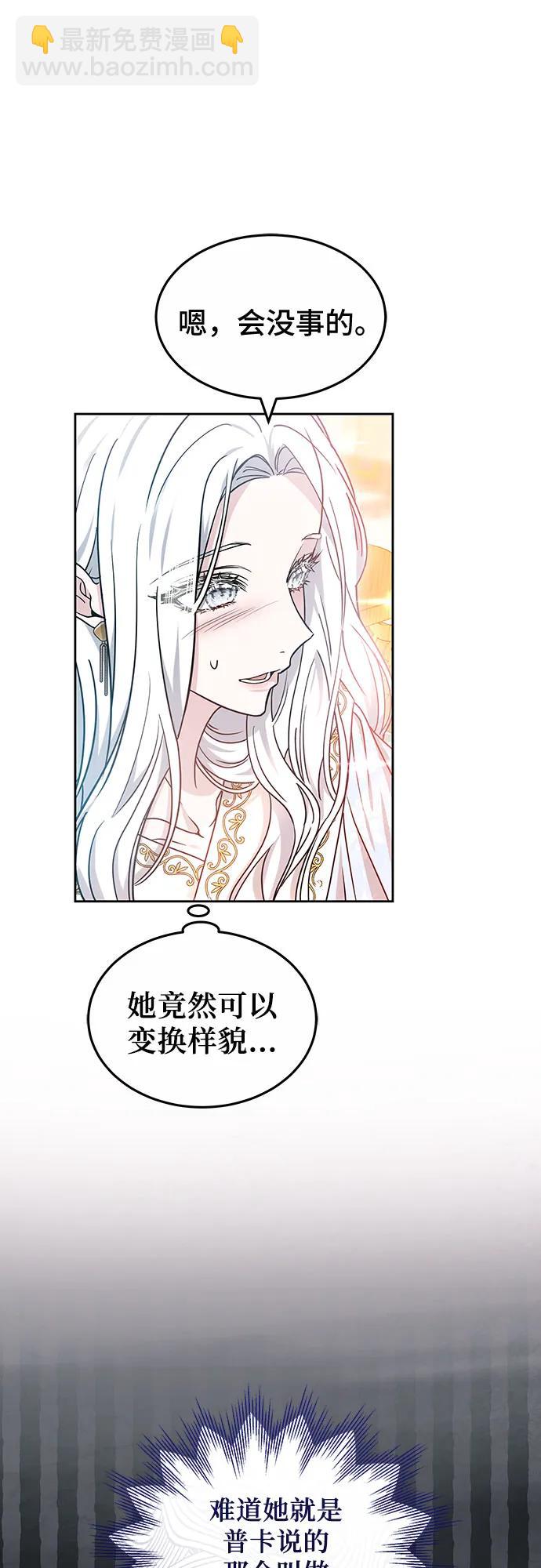 第67话59