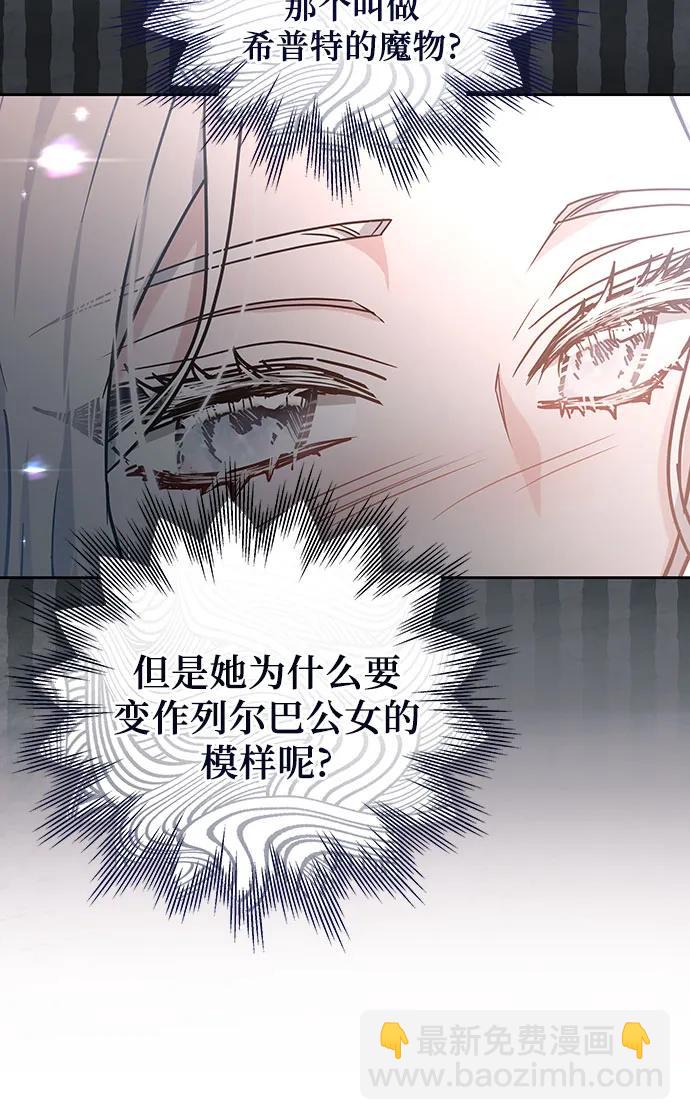 第67话60