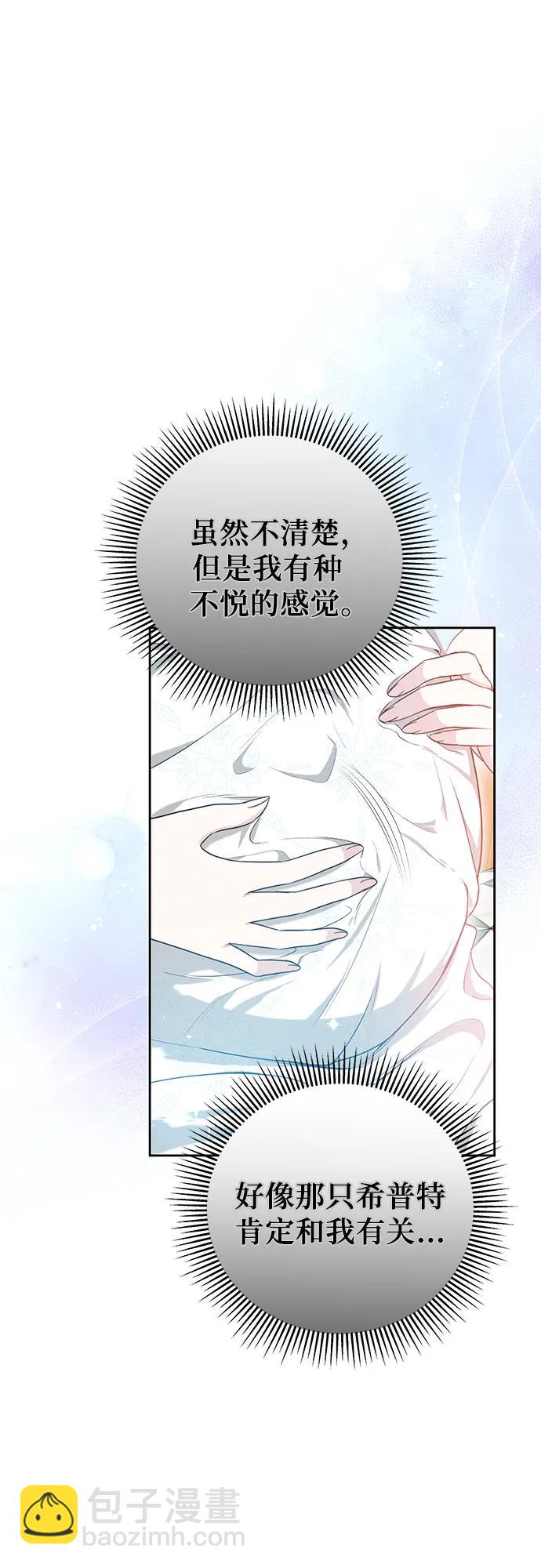 第67话61