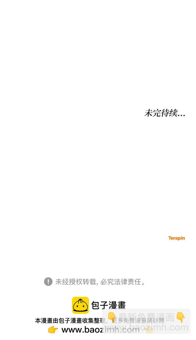 第67话65
