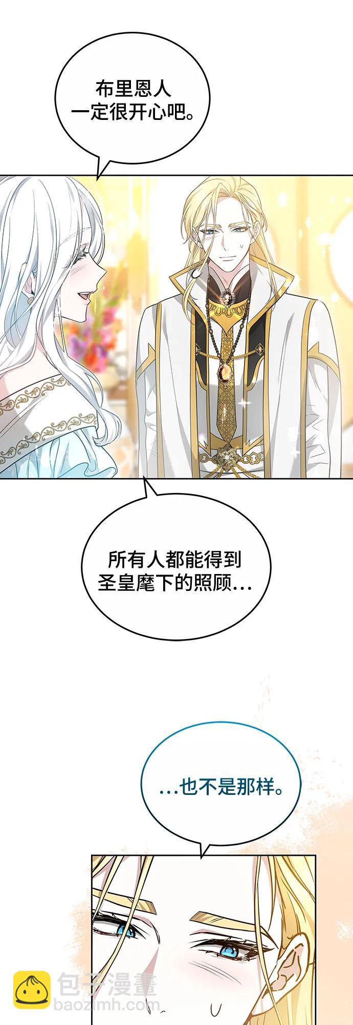第67话7