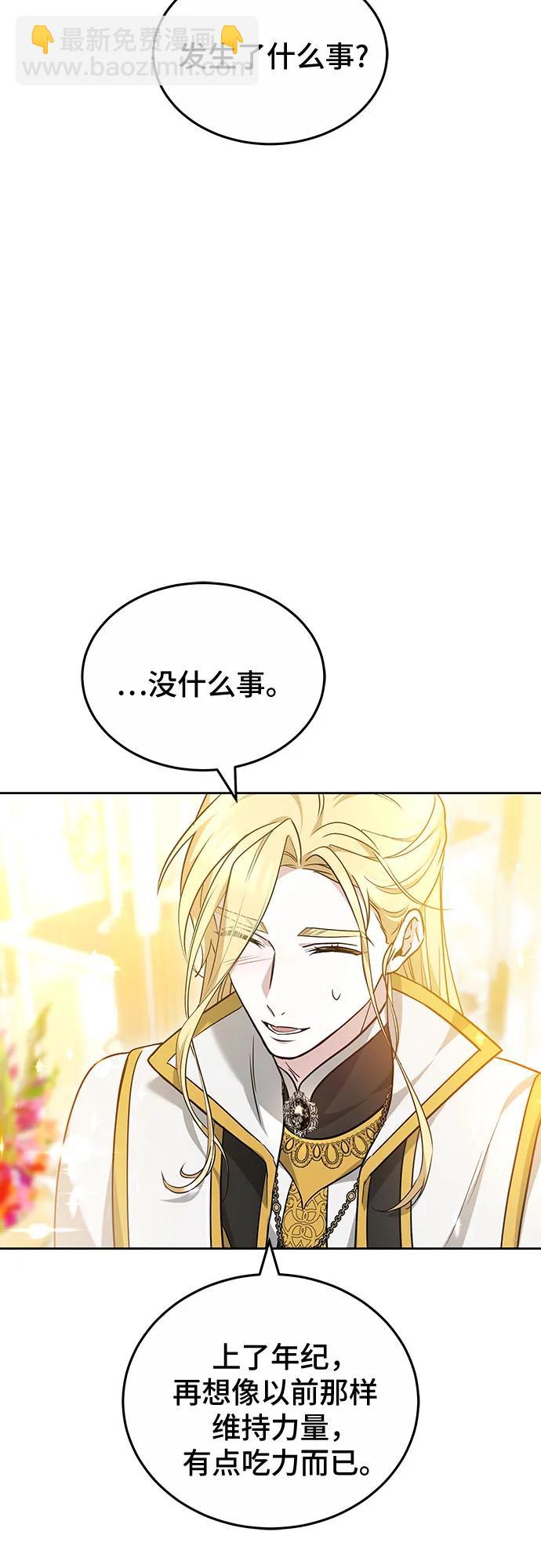 第67话9