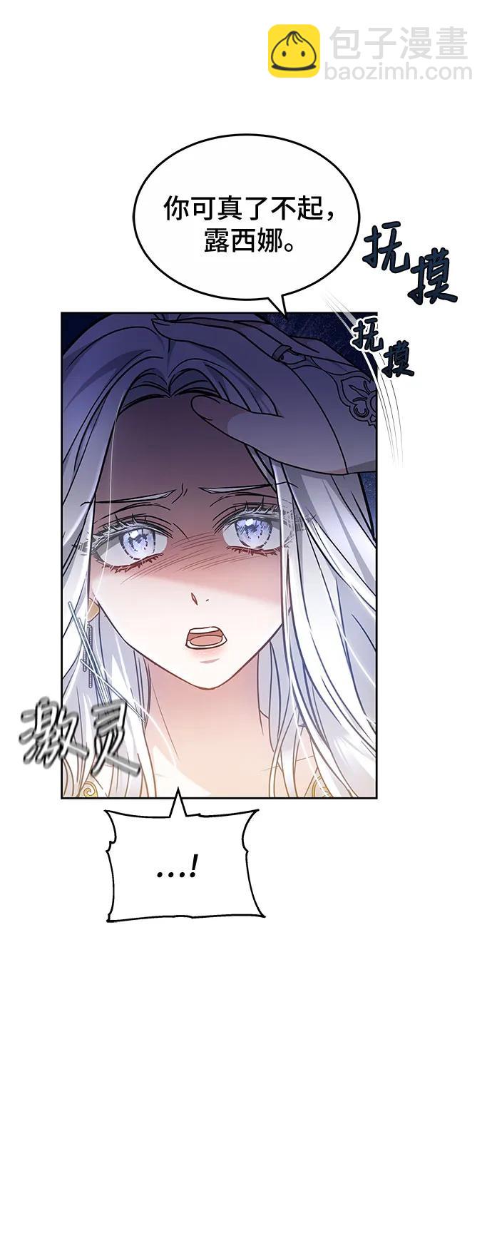 第68话10