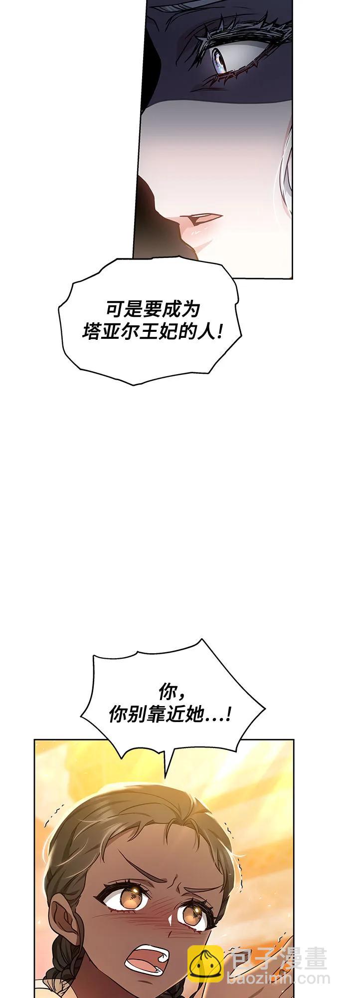 第68话12