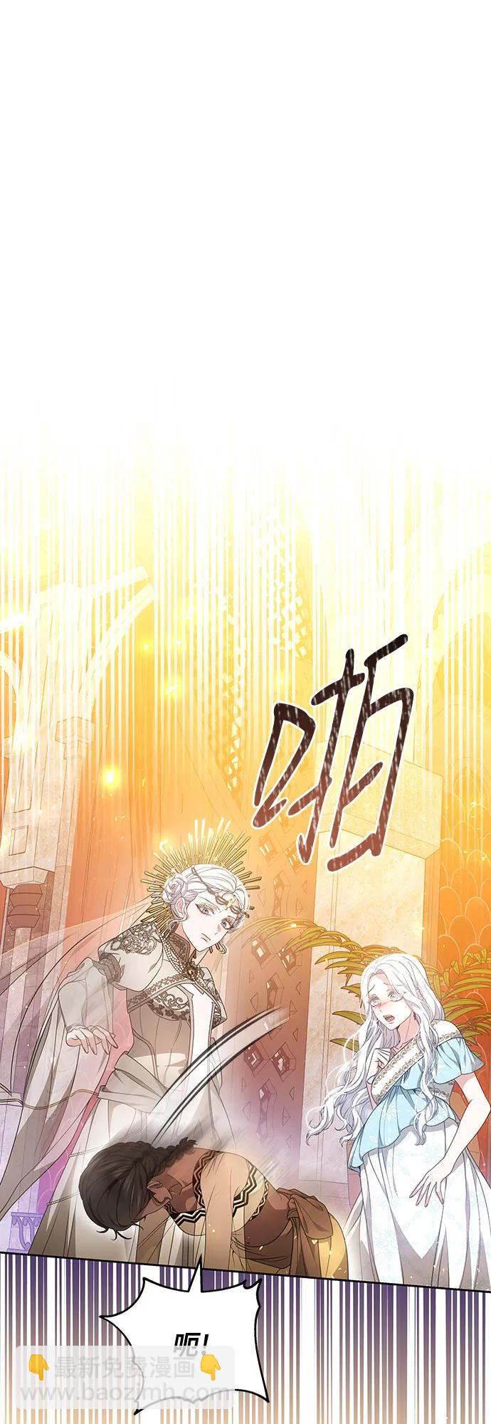 第68话14
