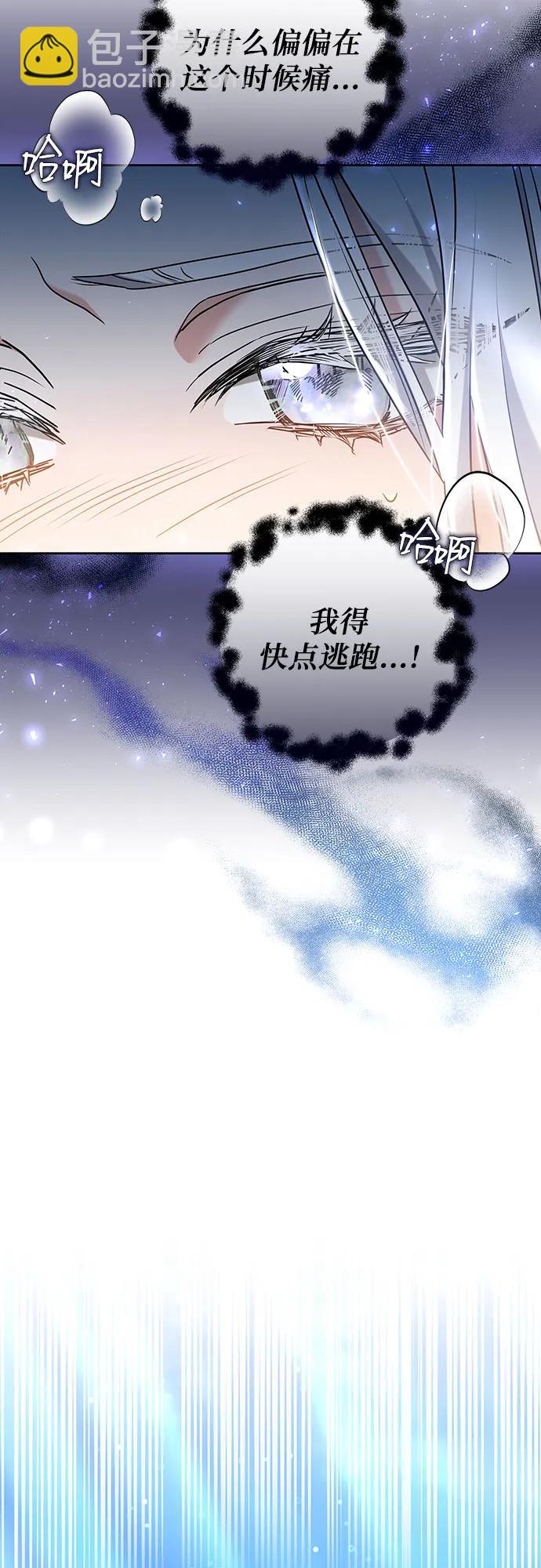第68话17