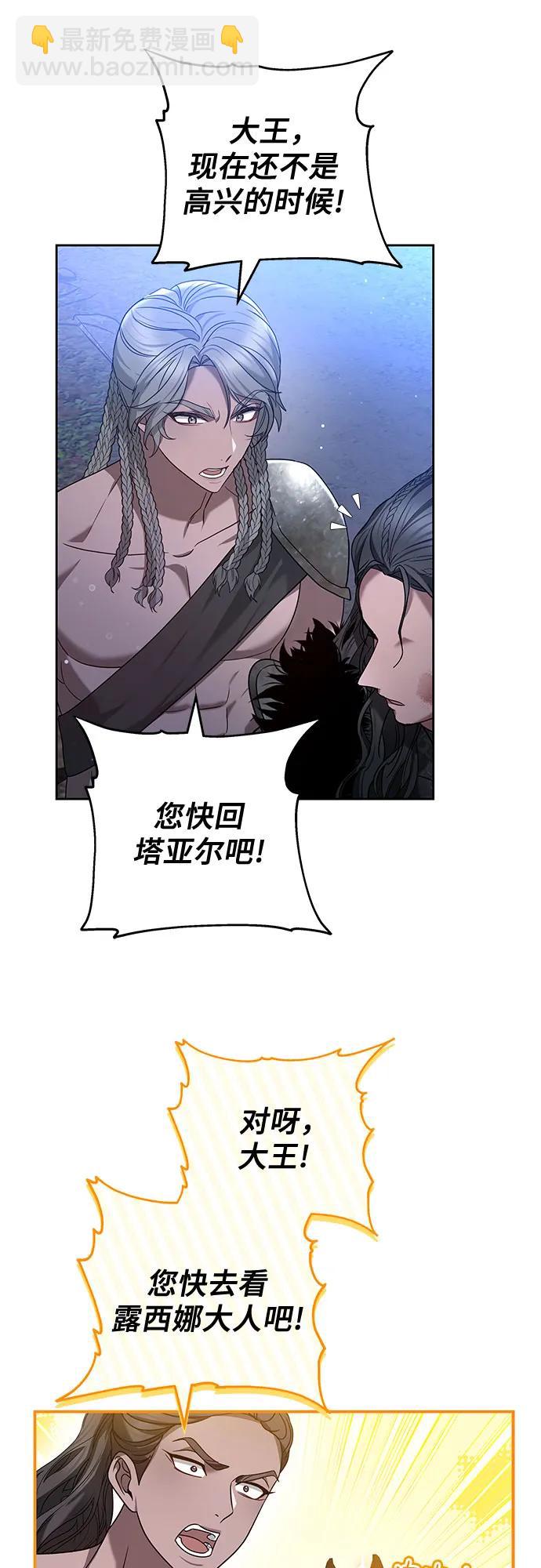 第68话22