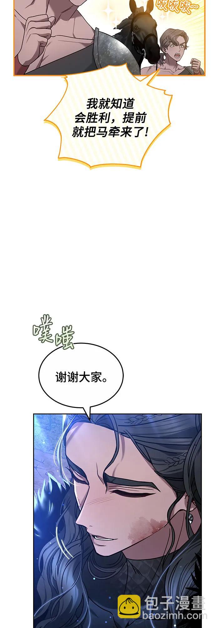 第68话23