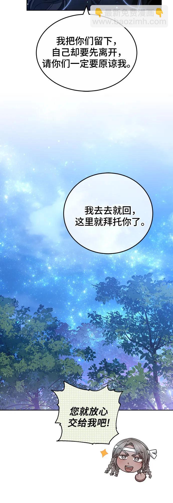 第68话24
