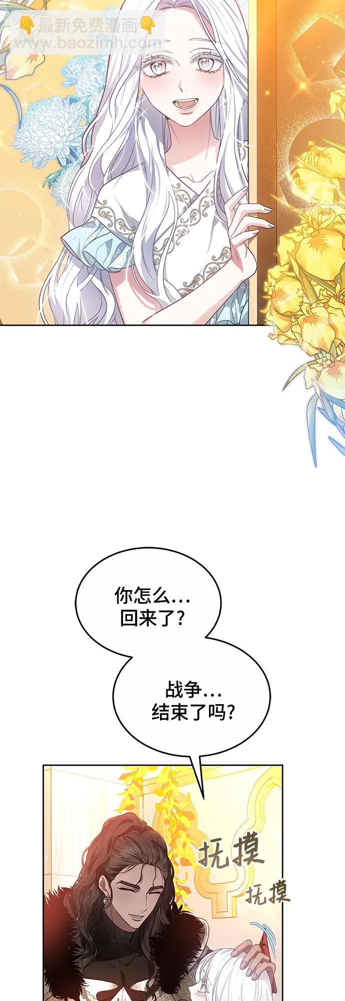第68话32