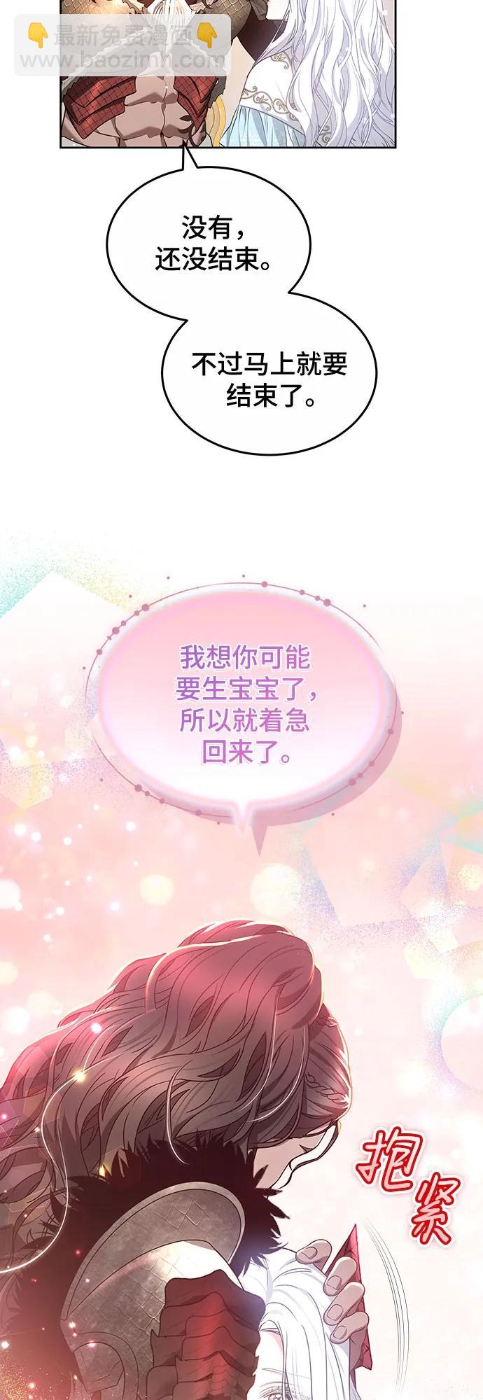 第68话33