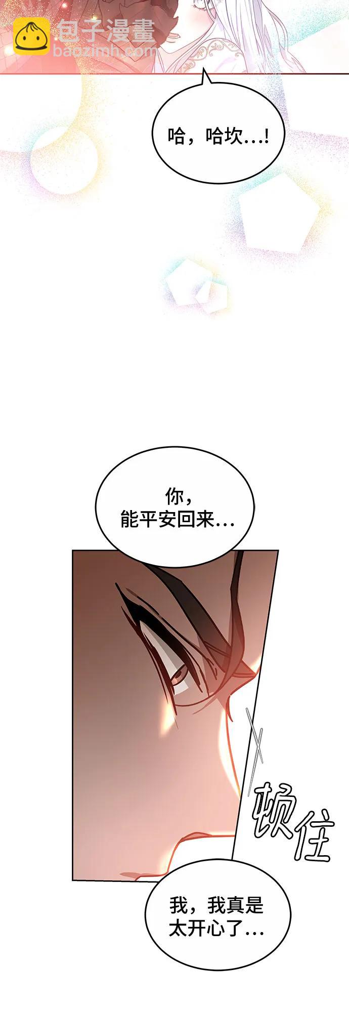 第68话34