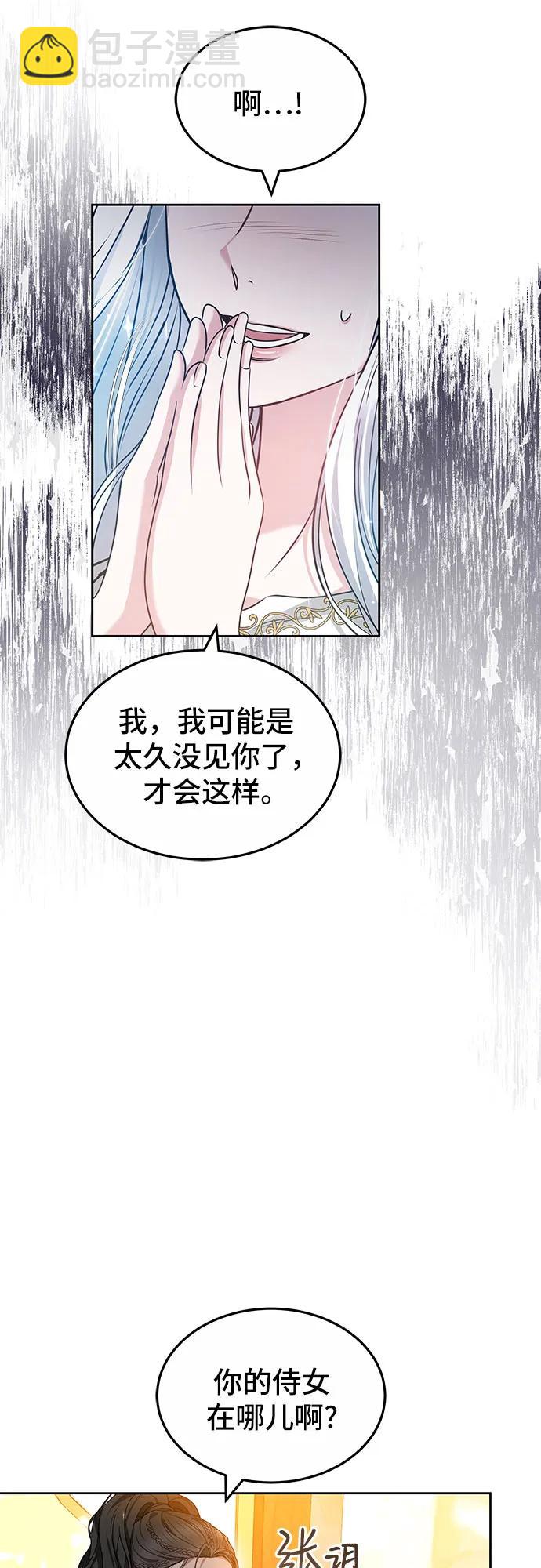 第68话36