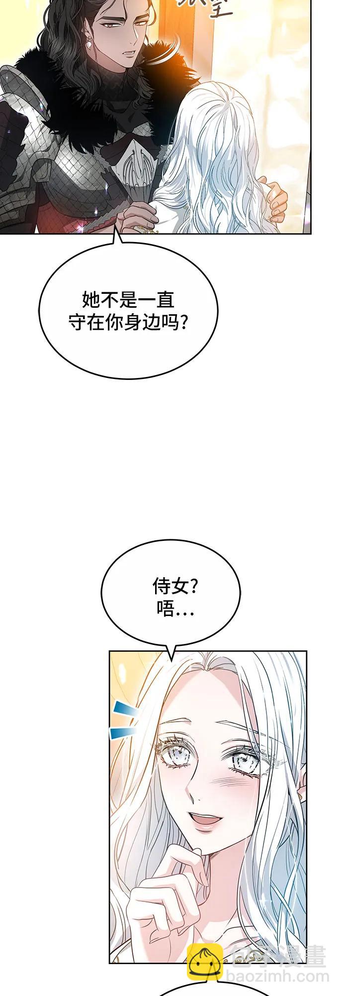 第68话37