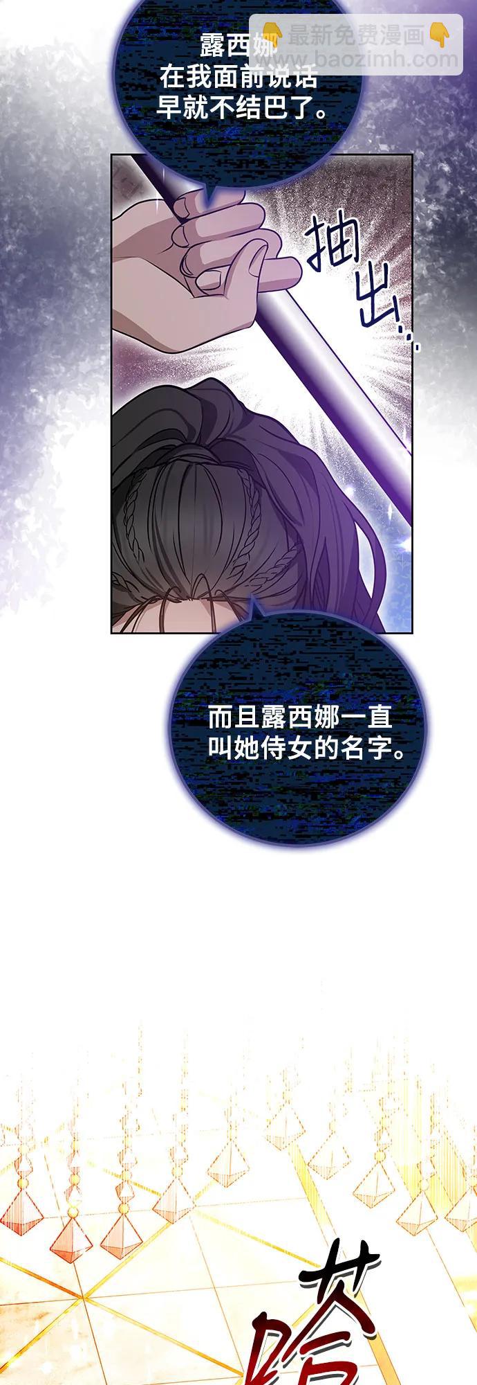 第68话39