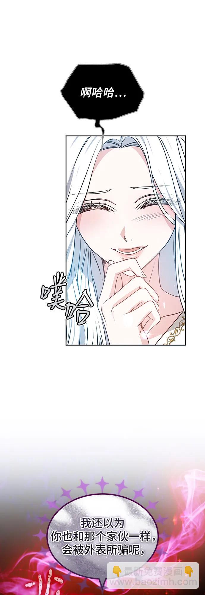 第68话42