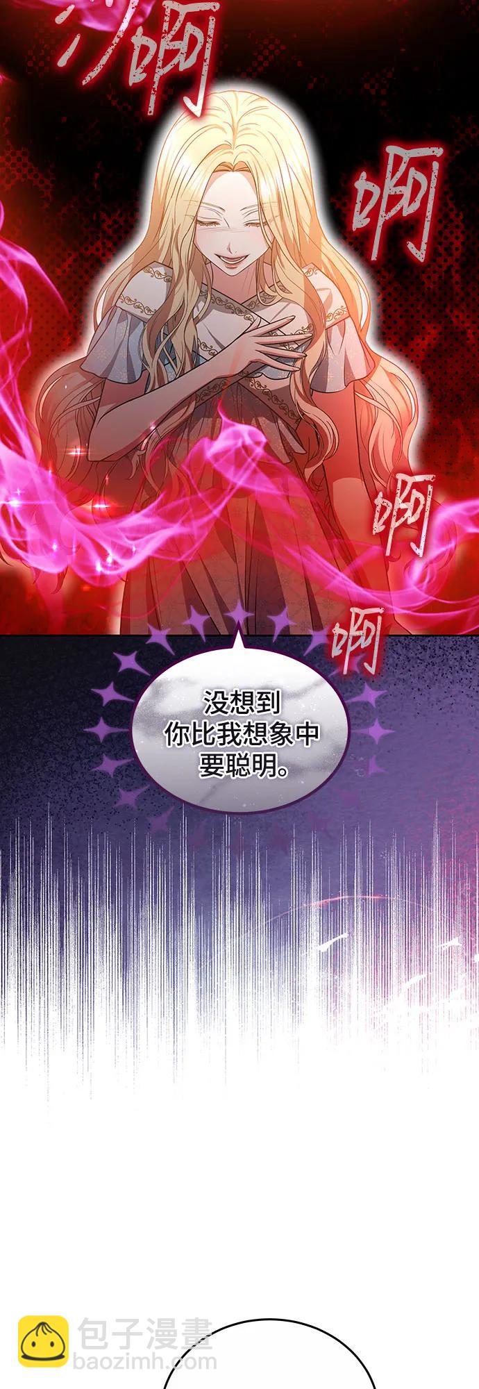 第68话43