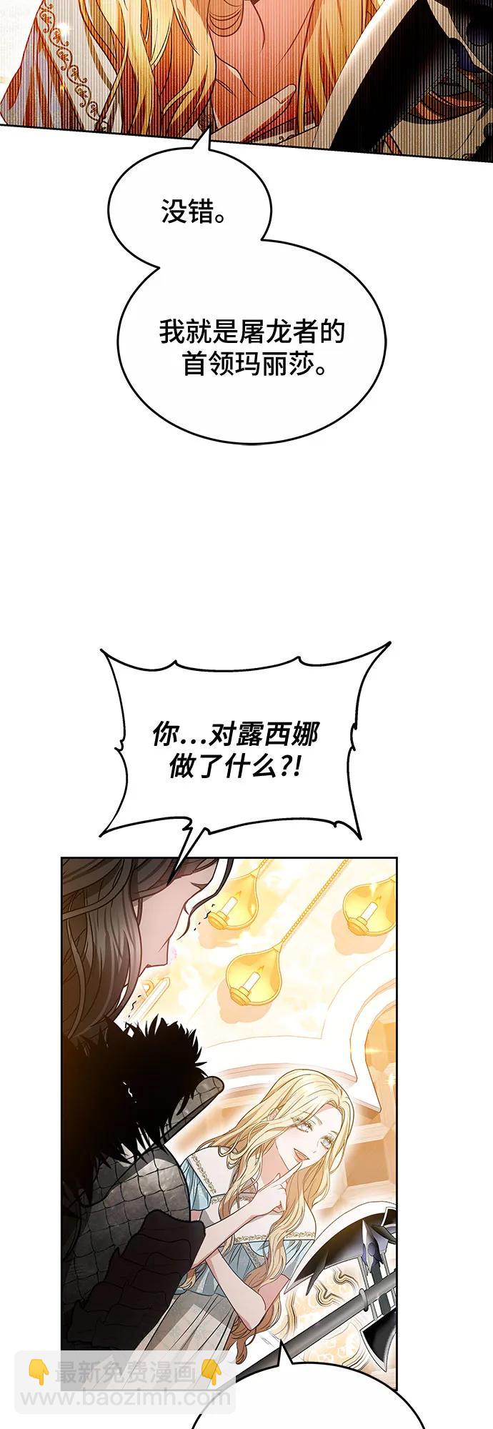 第68话45