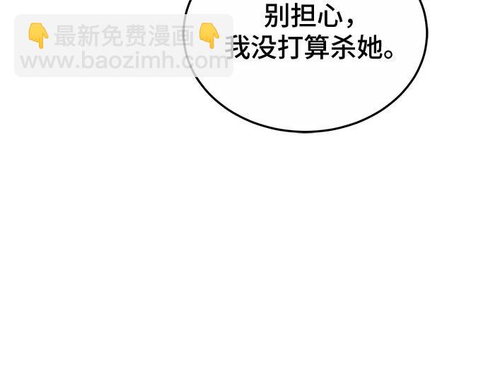 第68话46
