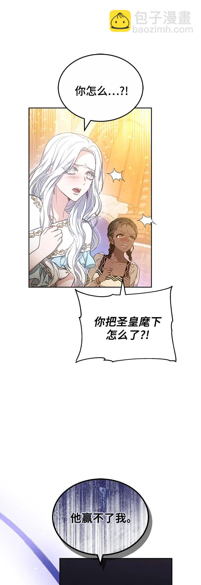 第68话6