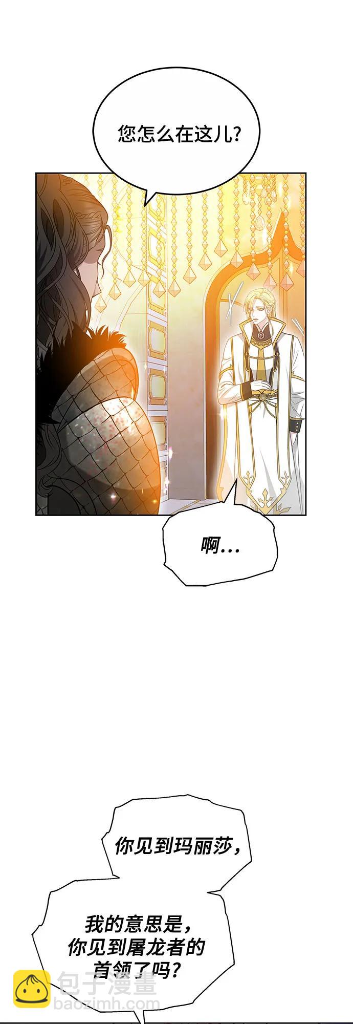第68话60