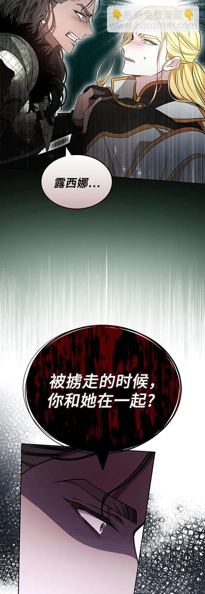 第68话63