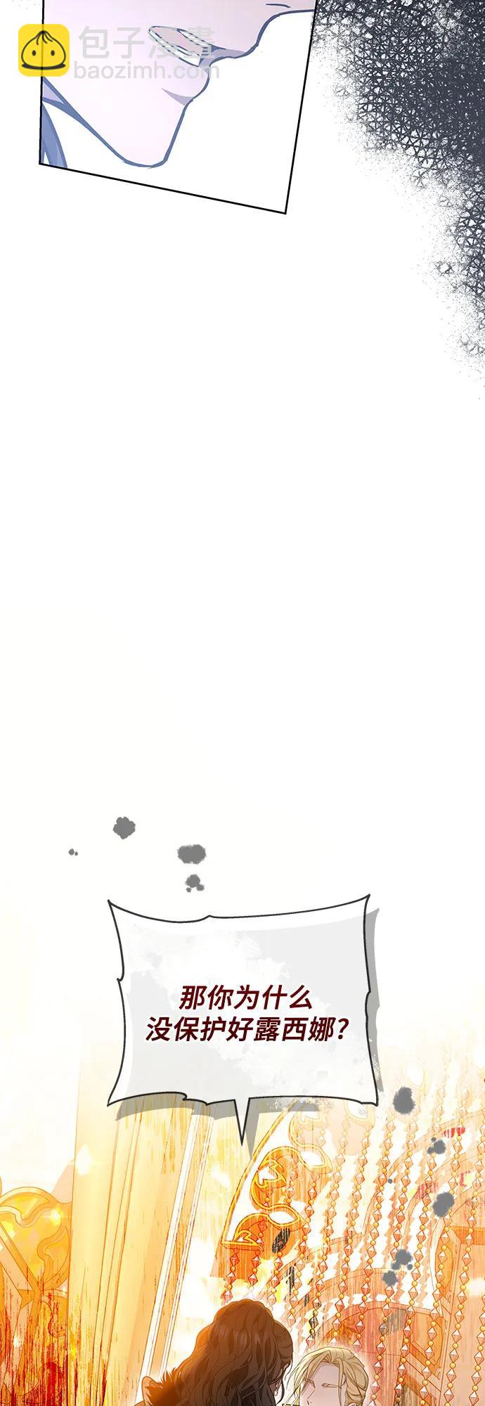 第68话64