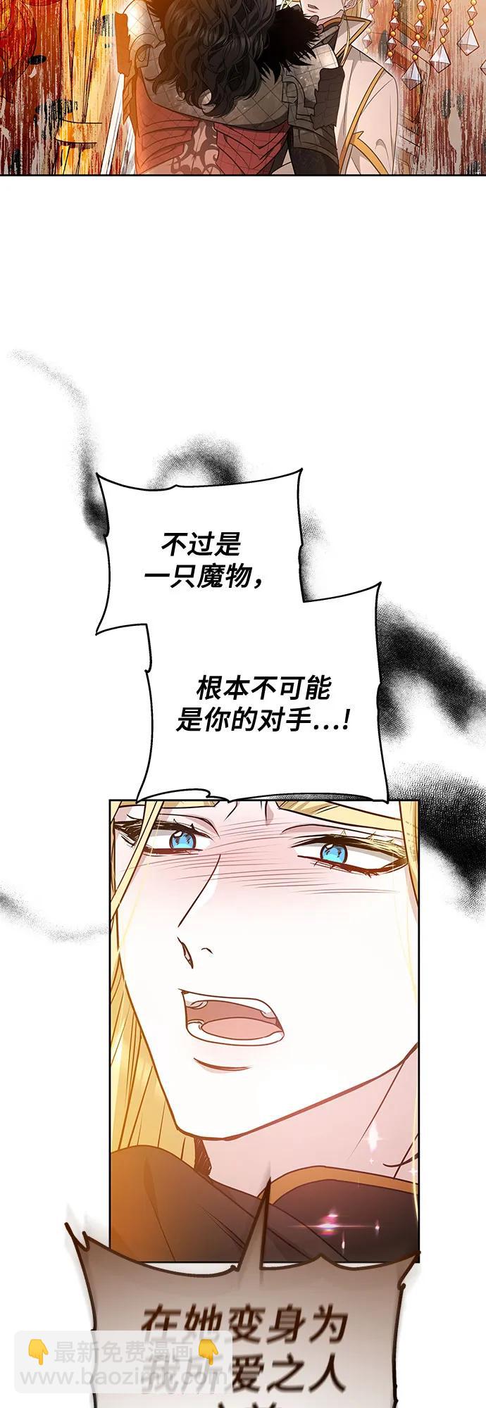 第68话65