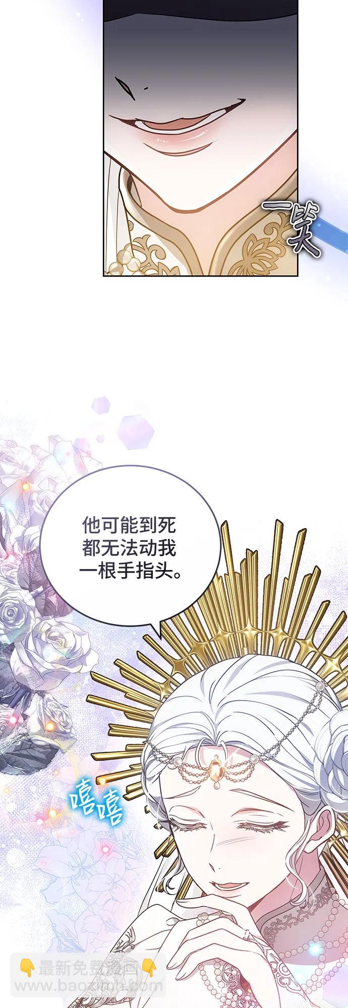 第68话7