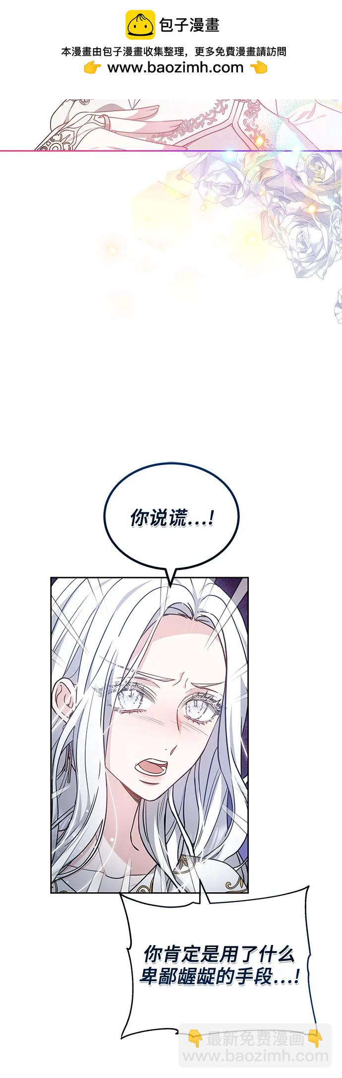 第68话8