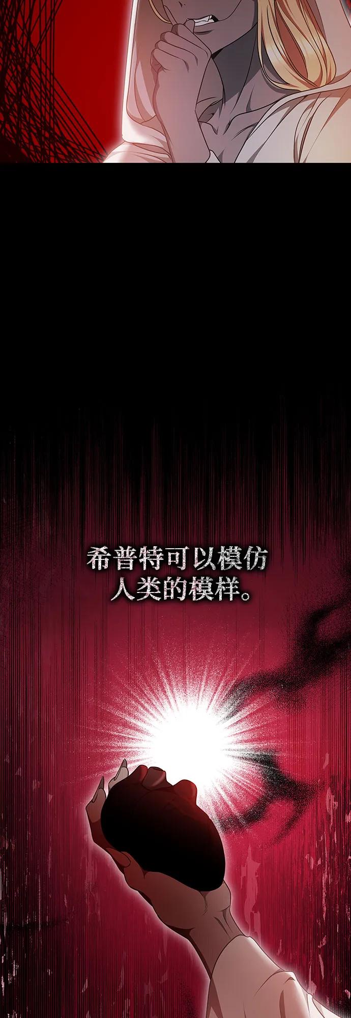 第69话10