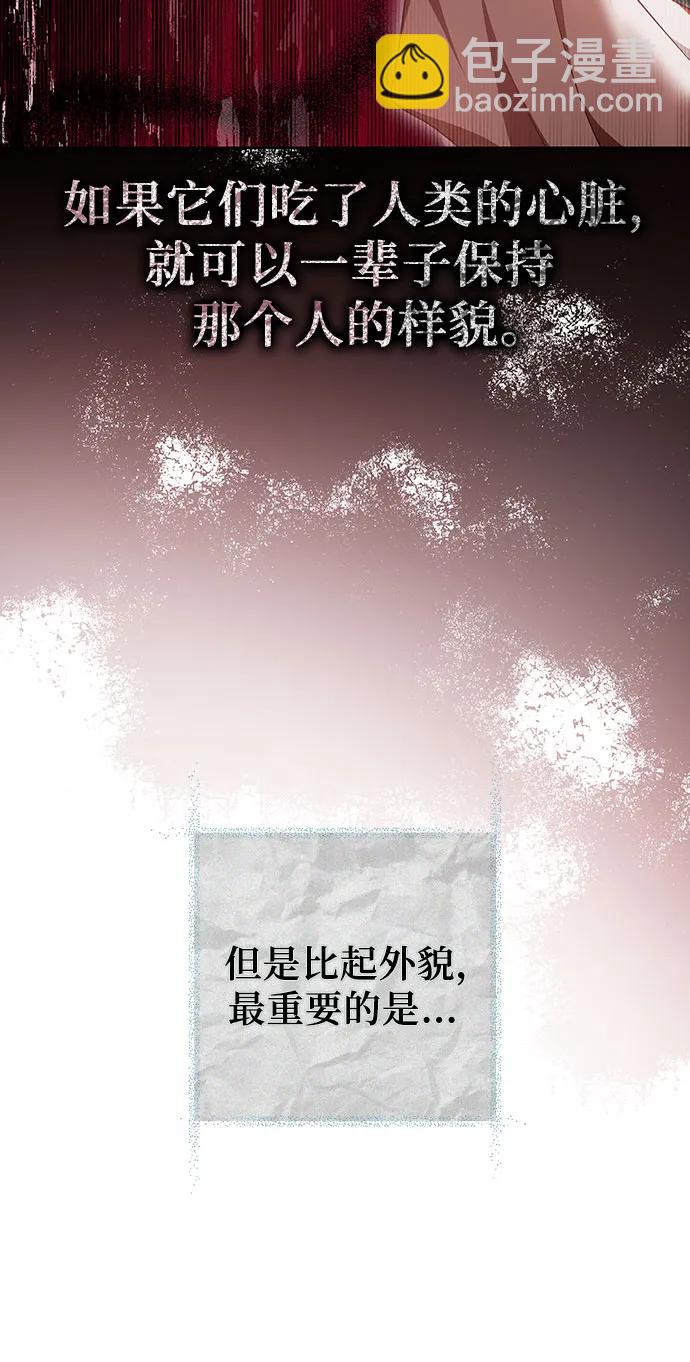 第69话11