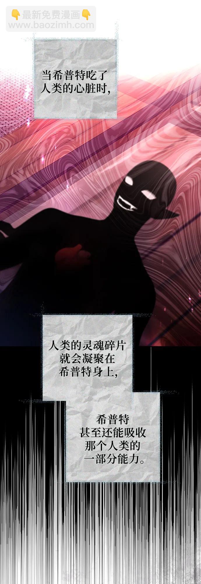 第69话12