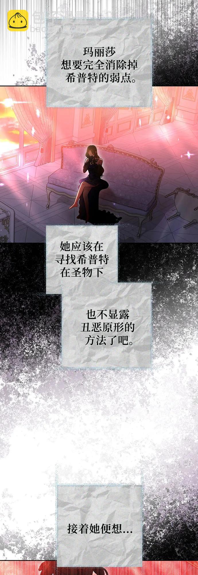 第69话13