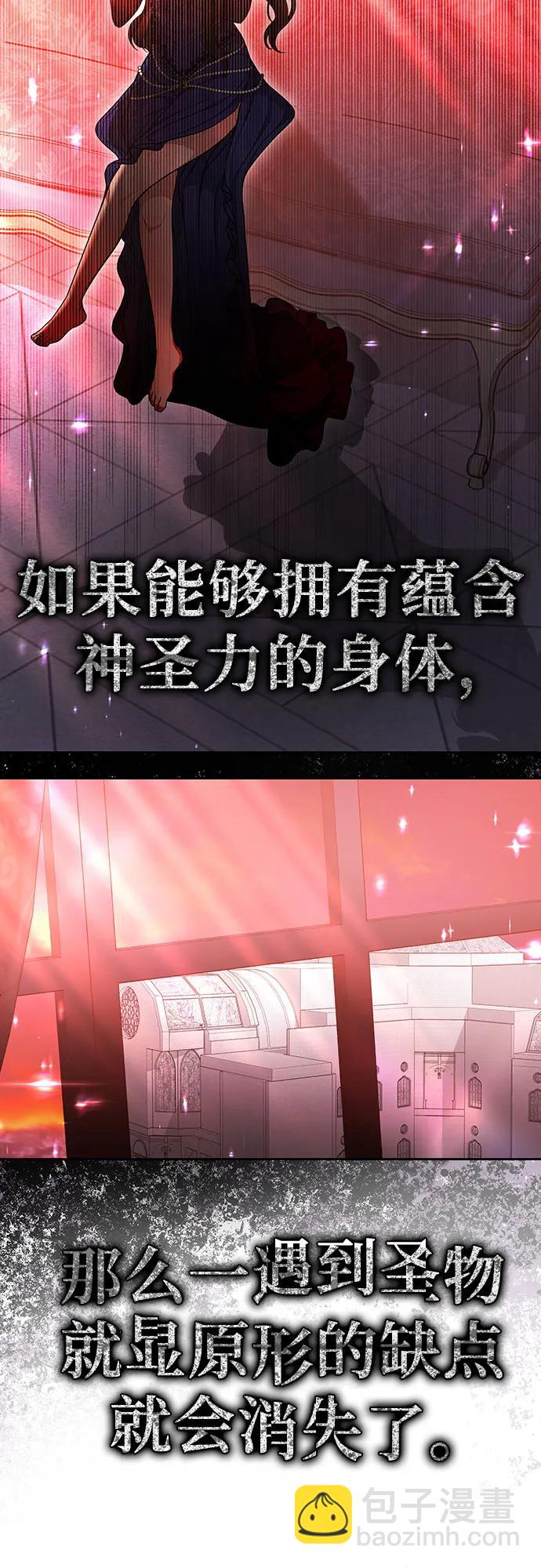 第69话14