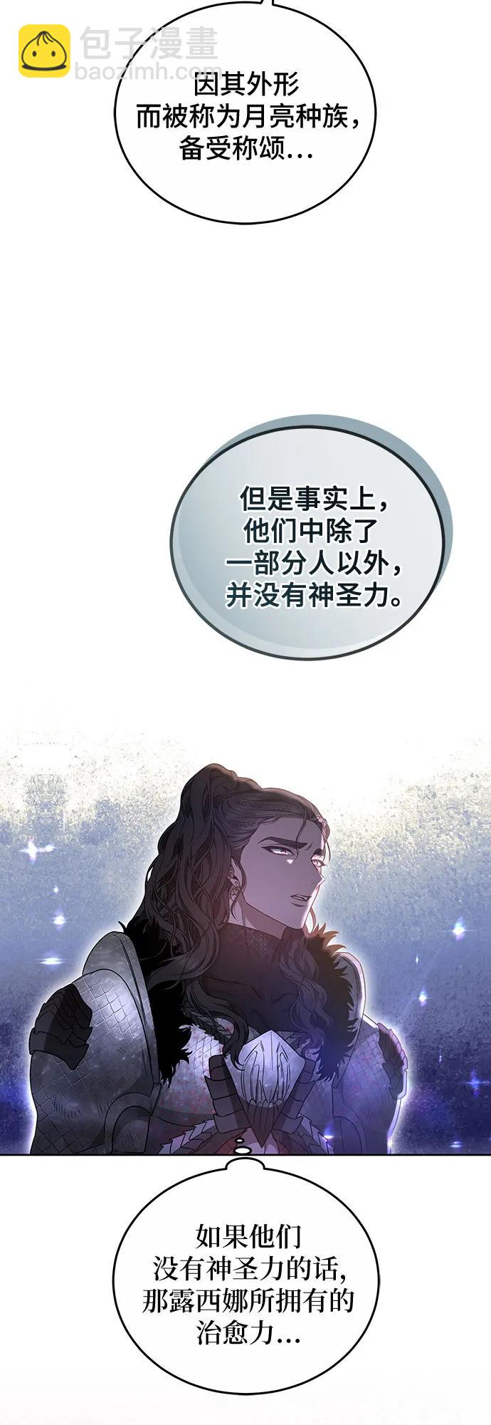 第69话19