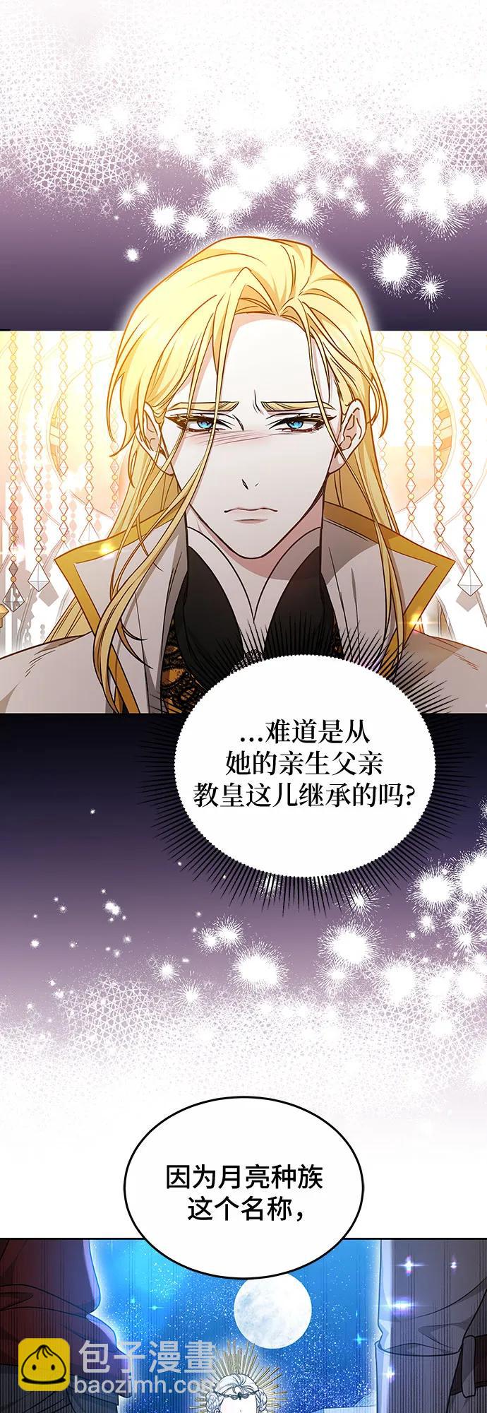 第69话20
