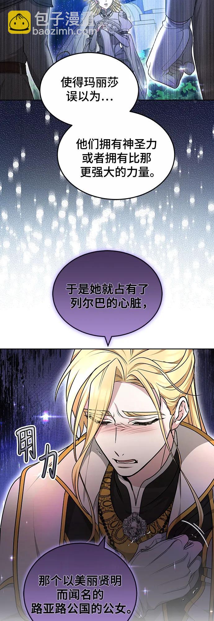 第69话21