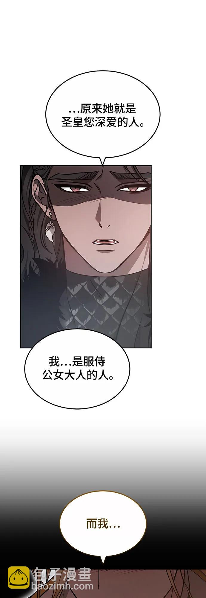 第69话23