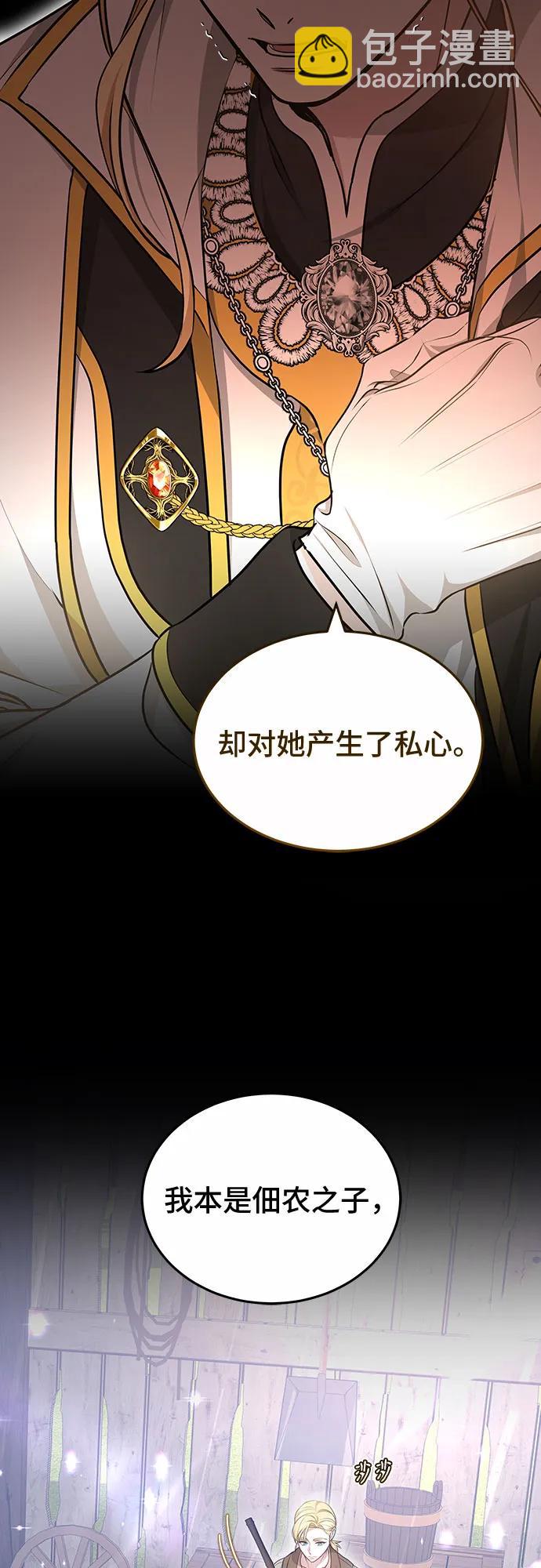 第69话24