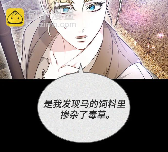 第69话27