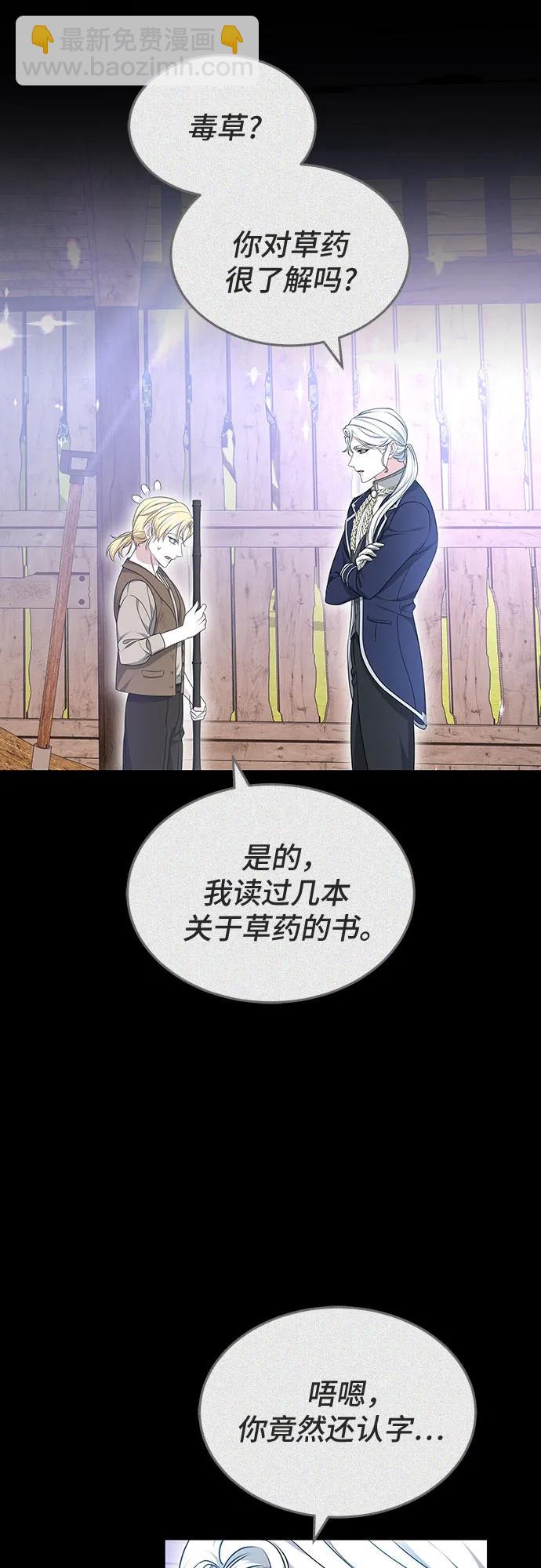 第69话28