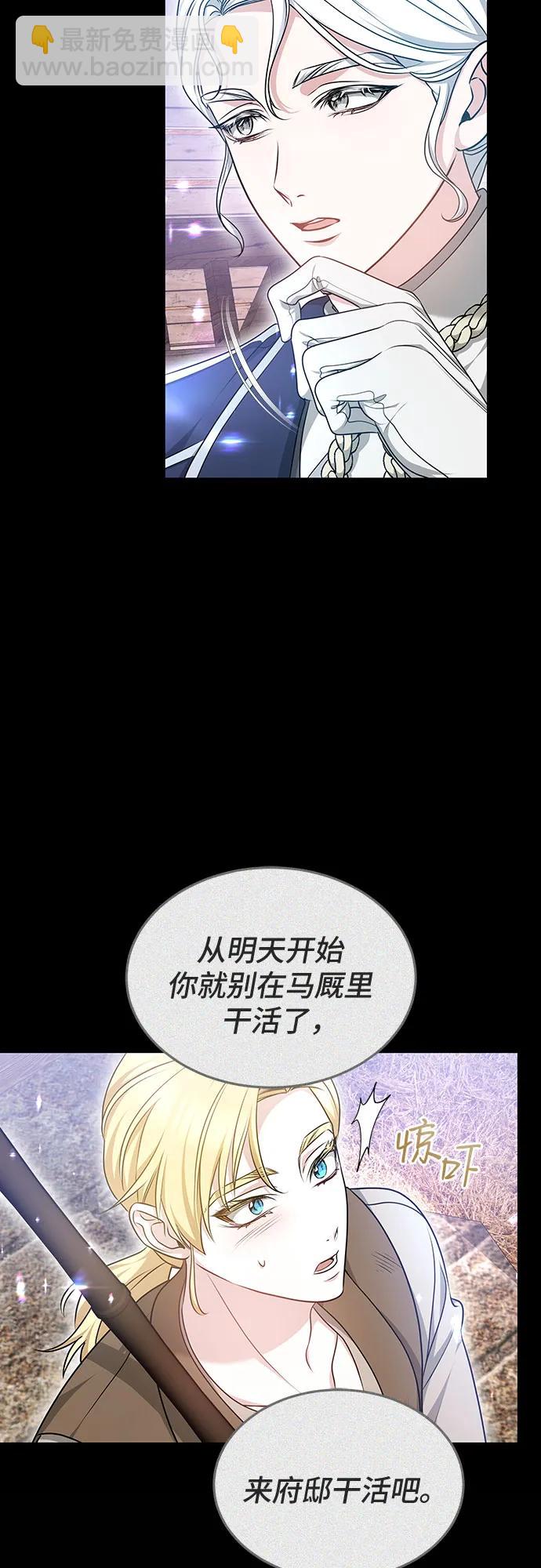 第69话29