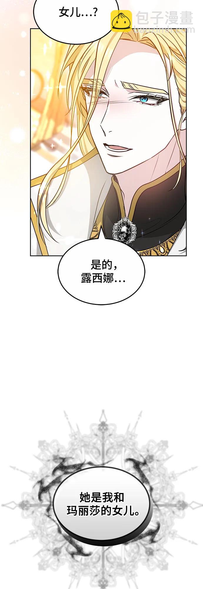 第69话3